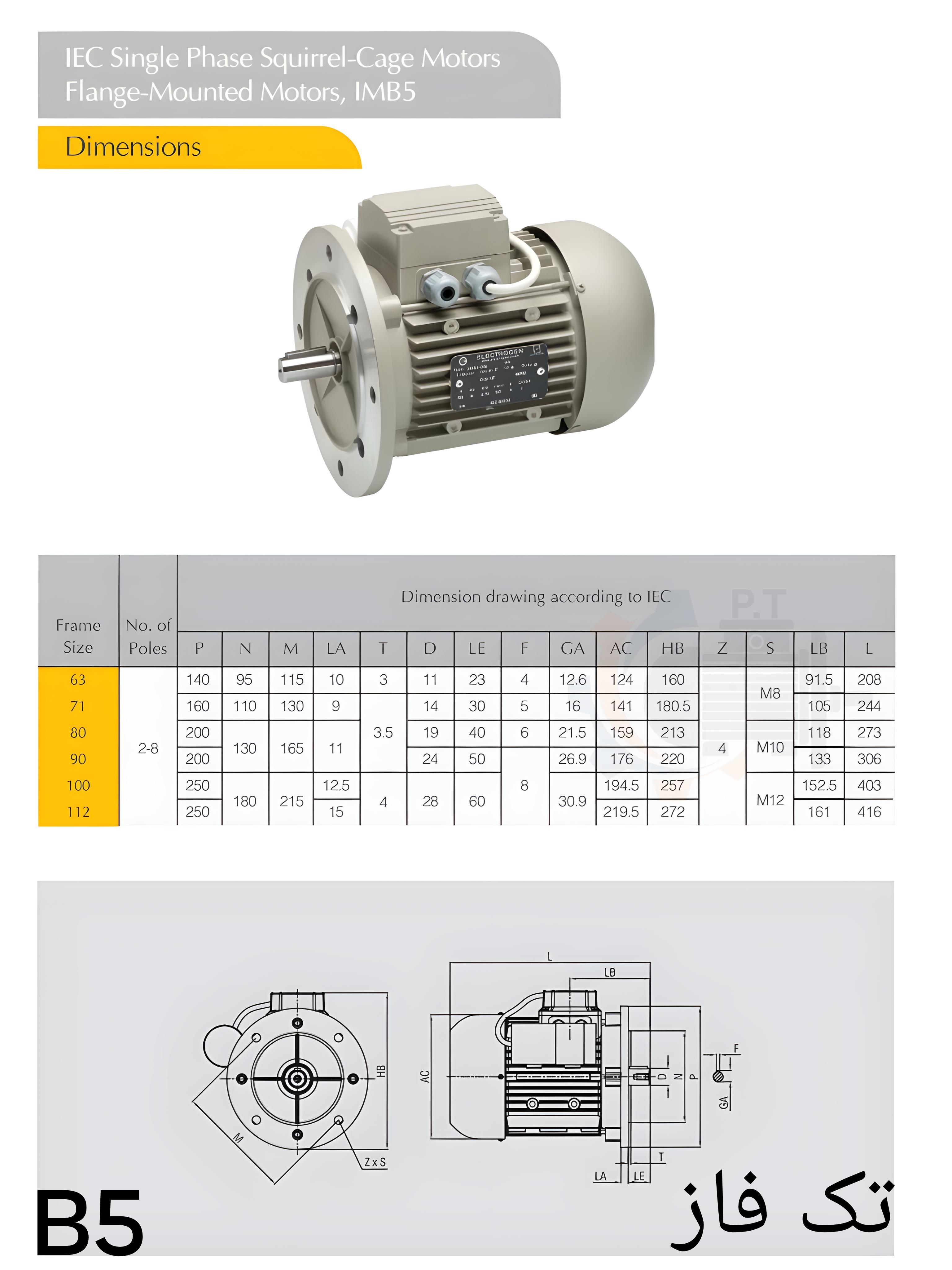 الکتروموتور الکتروژن پوسته آلومینیوم تکفاز تکخازن و کلاچدار - تصویر 3