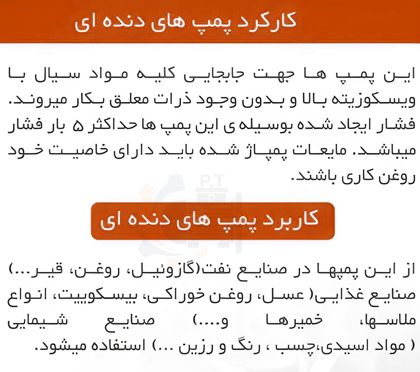 کاتالوگ - تصویر 2